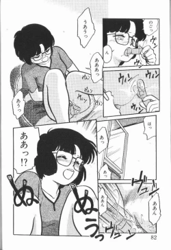 Page 82 of Harenchi Kiss