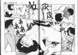 Page 86 of Harenchi Kiss