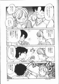 Page 96 of Harenchi Kiss