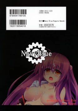 Page 26 of Futaki Kanata no Ura Jouji