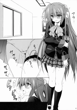 Page 4 of Futaki Kanata no Ura Jouji