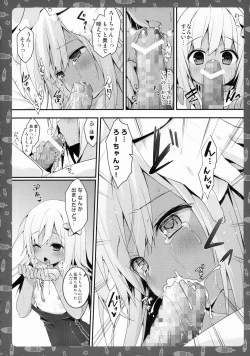 Page 9 of Ecchi nano wa Dame, Desu yo ne? Nee?