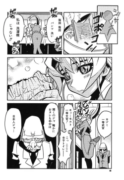 Page 10 of Ringa Ringa