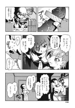 Page 110 of Ringa Ringa