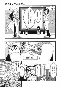 Page 113 of Ringa Ringa