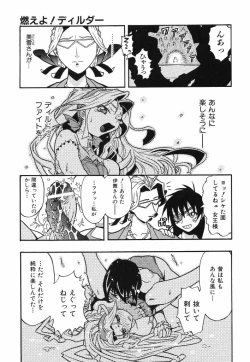 Page 125 of Ringa Ringa