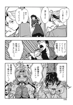 Page 126 of Ringa Ringa