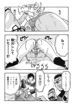 Page 128 of Ringa Ringa