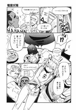 Page 139 of Ringa Ringa