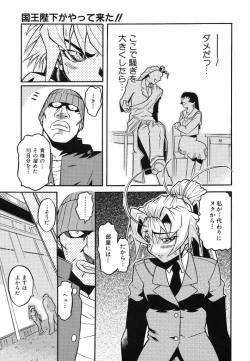 Page 13 of Ringa Ringa