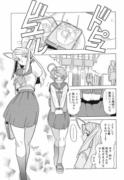 Page 153 of Ringa Ringa