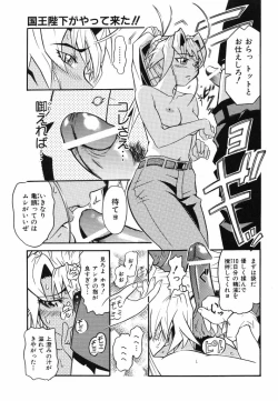 Page 15 of Ringa Ringa