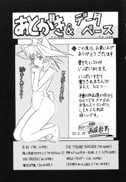 Page 165 of Ringa Ringa