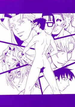 Page 2 of Ringa Ringa