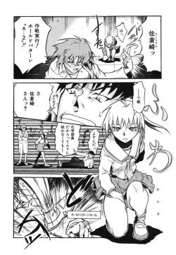 Page 30 of Ringa Ringa