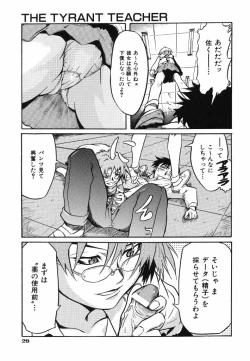 Page 31 of Ringa Ringa