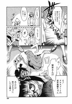 Page 35 of Ringa Ringa