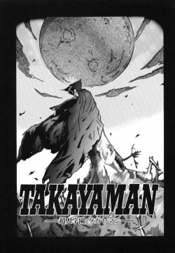 Page 53 of Ringa Ringa