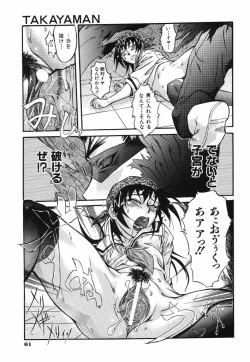 Page 63 of Ringa Ringa