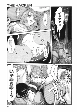 Page 85 of Ringa Ringa