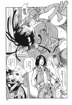 Page 99 of Ringa Ringa