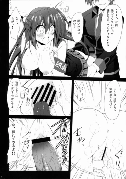 Page 15 of Futaki Kanata no Ura chijyou