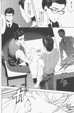 Page 15 of enchanted