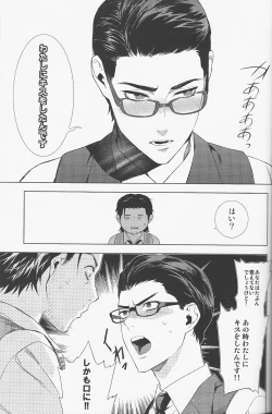 Page 18 of enchanted