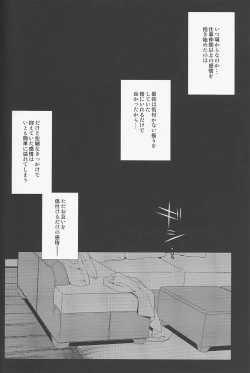 Page 25 of enchanted