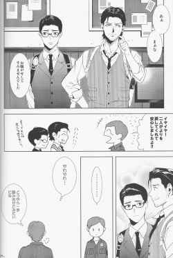 Page 35 of enchanted