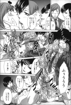 Page 116 of Nikushoku Gakuen Chijokyoushi