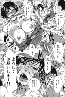 Page 136 of Nikushoku Gakuen Chijokyoushi