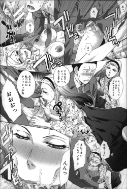 Page 211 of Nikushoku Gakuen Chijokyoushi