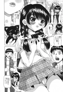 Page 104 of Sounyuu Teikoku - Penetration Empire