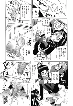 Page 31 of Sounyuu Teikoku - Penetration Empire
