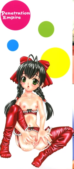 Page 3 of Sounyuu Teikoku - Penetration Empire