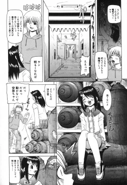 Page 72 of Sounyuu Teikoku - Penetration Empire
