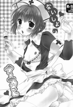 Page 3 of Naisho no Nurse-san