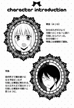 Page 4 of Jyosou shita Shinyuu ga Rea-Juu o Kyouyou Shite Kurundaga.