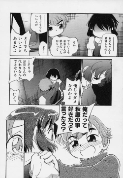 Page 159 of Hina Meikyuu