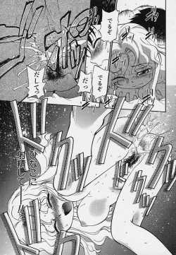 Page 56 of Hina Meikyuu