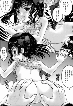 Page 20 of Nico-nii no Usui Hon!!