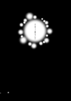 Page 23 of Boku wa Migawari Manager 04