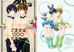 Page 1 of Gochuumon wa ○○○ desu ka?