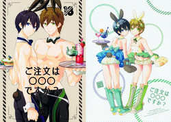 Download Gochuumon wa ○○○ desu ka?