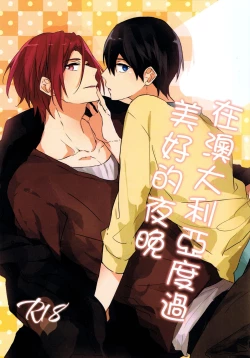 Page 2 of The Wonderful Night Spent in Australia