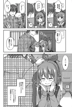 Page 154 of COMIC Ero07 Vol. 9