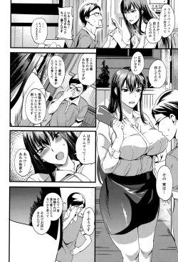 Page 62 of COMIC Ero07 Vol. 9