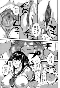 Page 71 of COMIC Ero07 Vol. 9