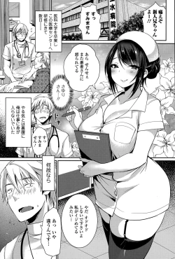 Page 7 of COMIC Ero07 Vol. 9